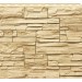 Фасадная панель Royal Stone, Камень Скалистый, Ричмонд купить в Кашире