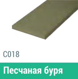 Сайдинг Мирко 7,5 гладкий С018 купить в Кашире