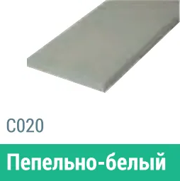 Сайдинг Мирко 7,5 гладкий С020 купить в Кашире