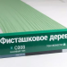 Сайдинг Мирко 7,5 под дерево С008 купить в Кашире