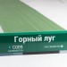 Сайдинг Мирко 7,5 под дерево С009 купить в Кашире