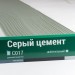 Сайдинг Мирко 7,5 под дерево С017 купить в Кашире